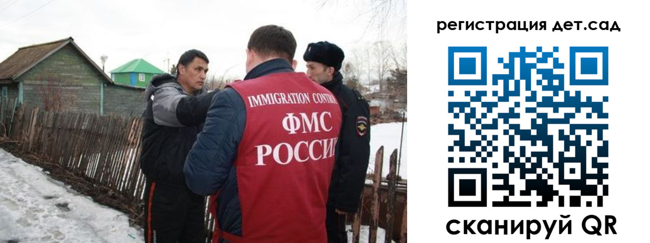 временная регистрация поиск в Хотьково
